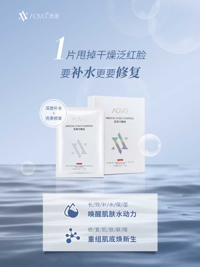 SKIN-BEAUTY|優秀案例評選新鮮出爐,助愈問(wèn)題肌治療__12.jpg 圖片